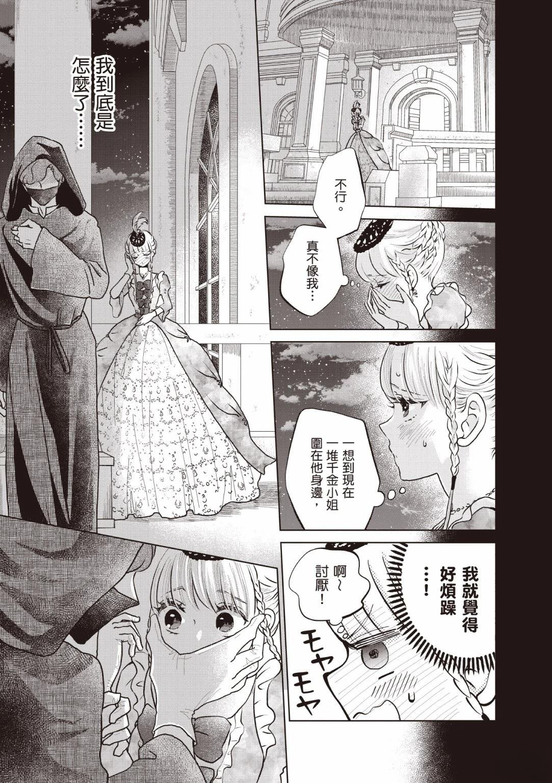 第171页