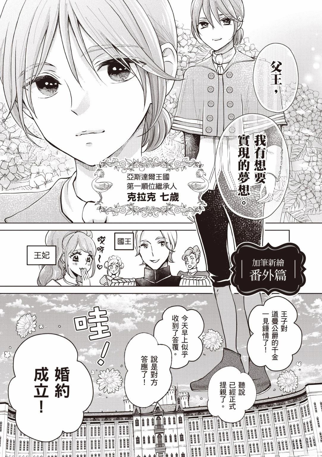 第175页