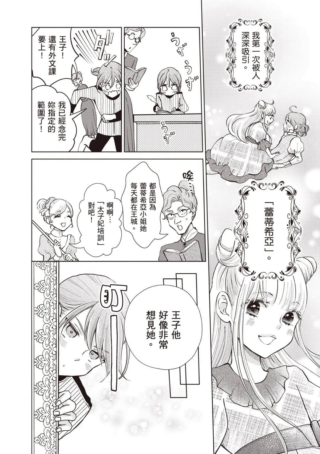 第176页