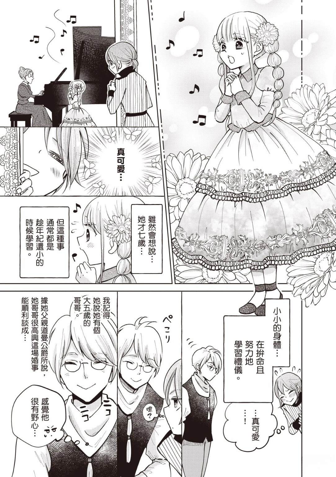 第177页