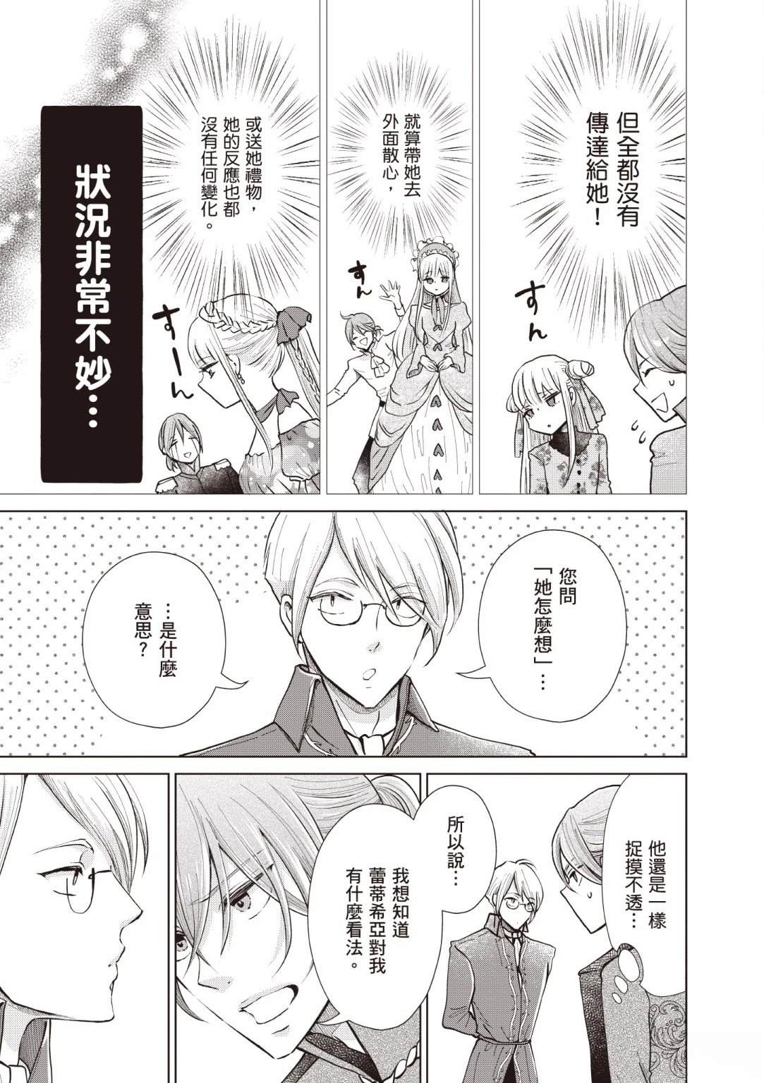 第181页