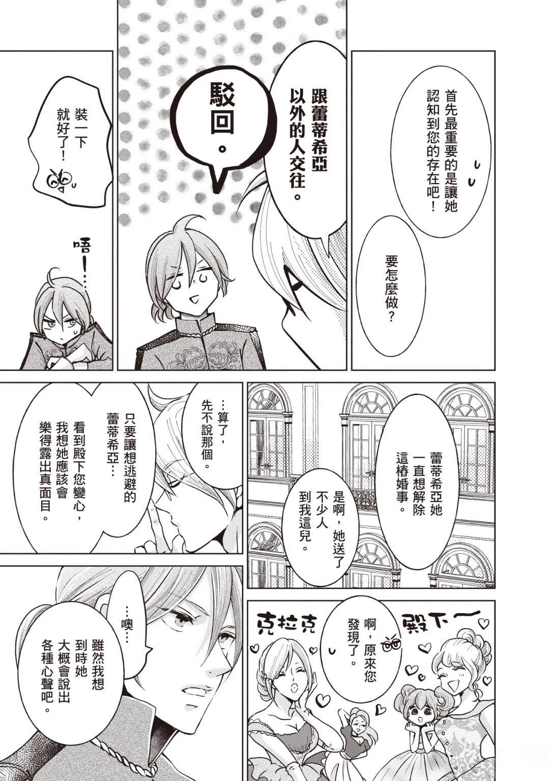 第185页
