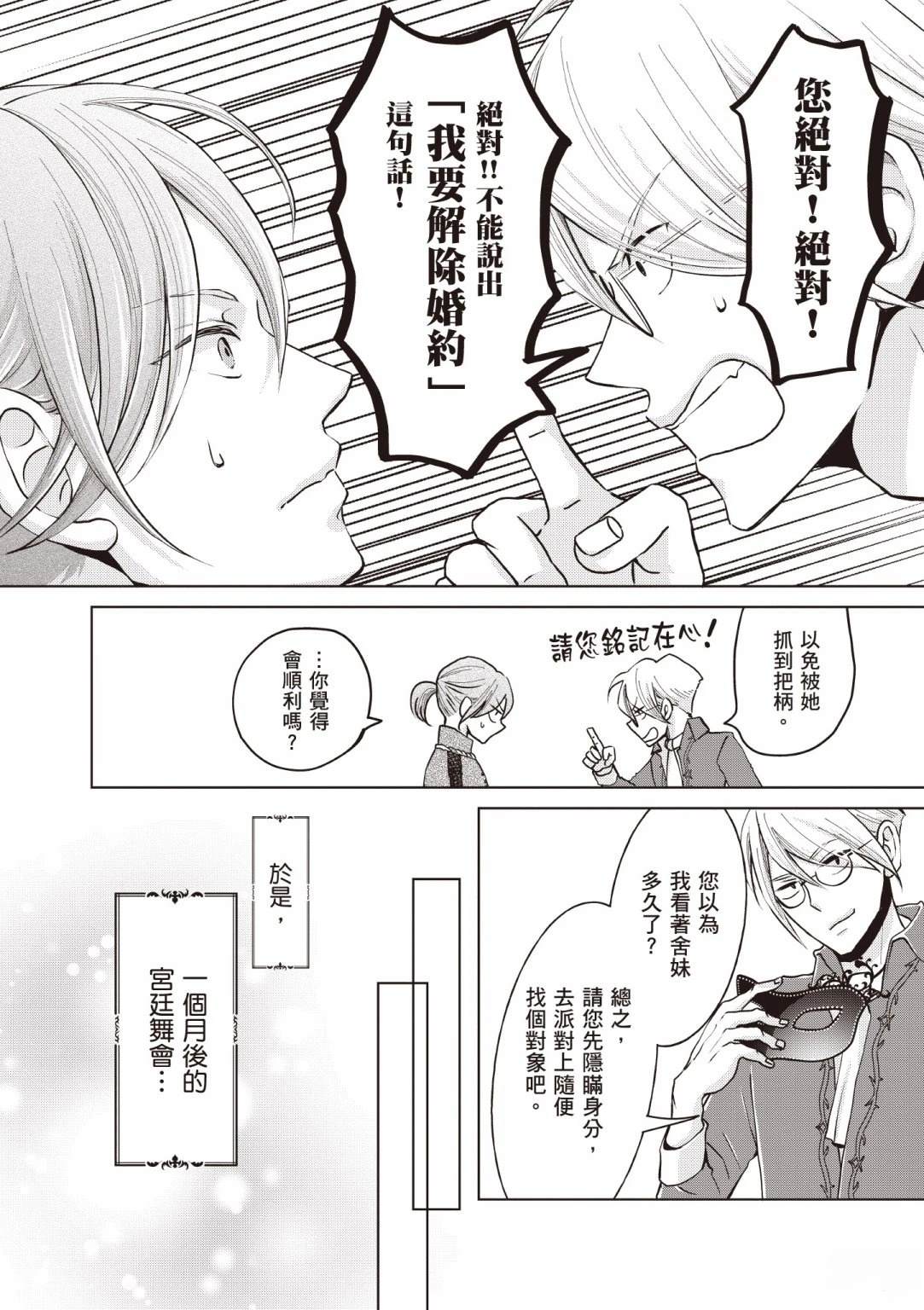 第186页