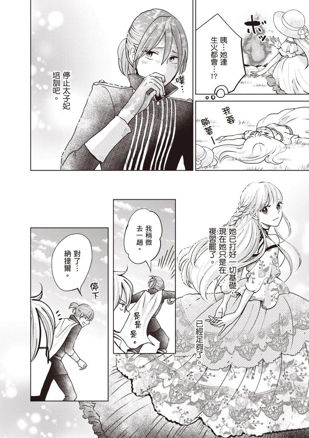 第190页