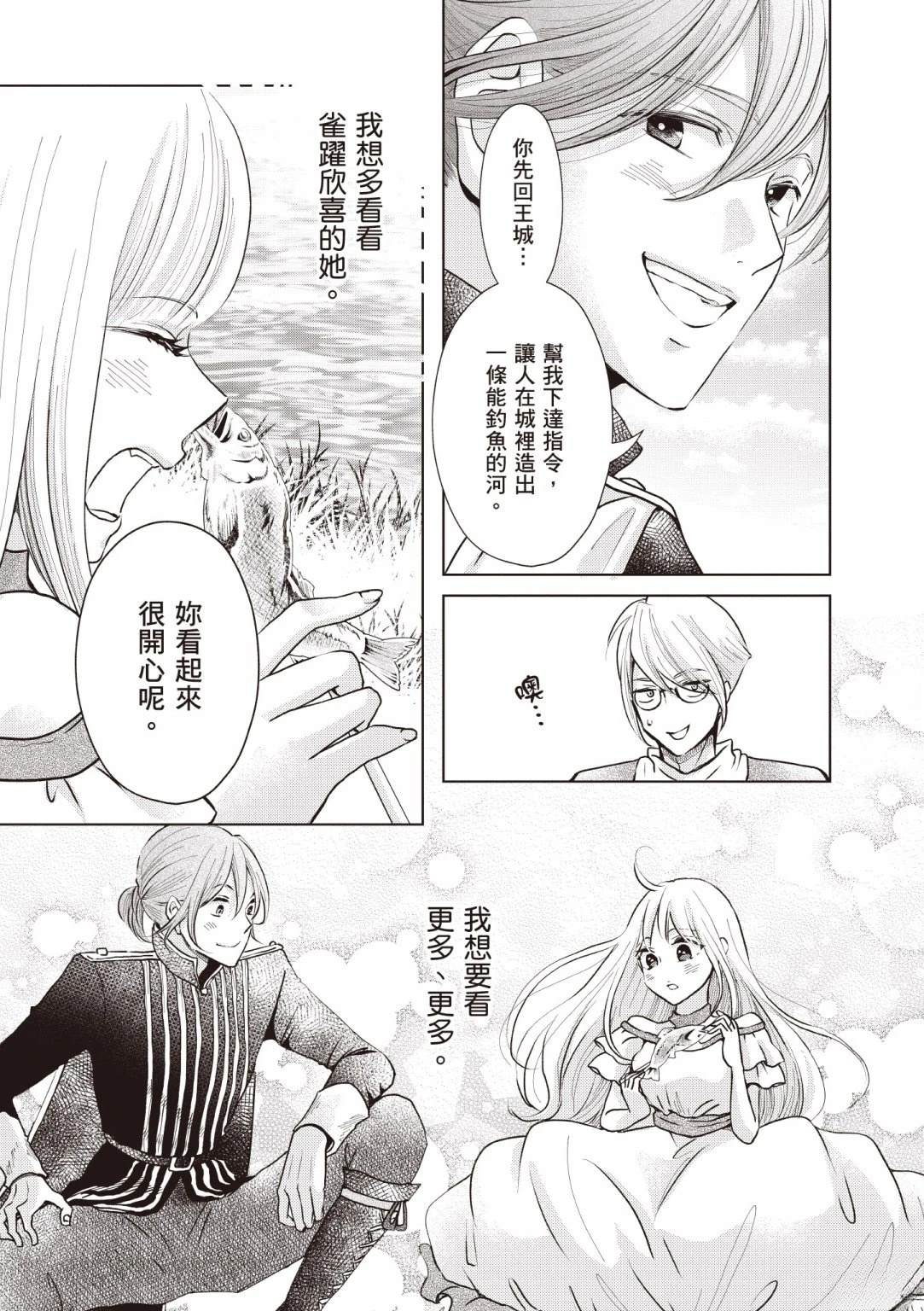 第191页