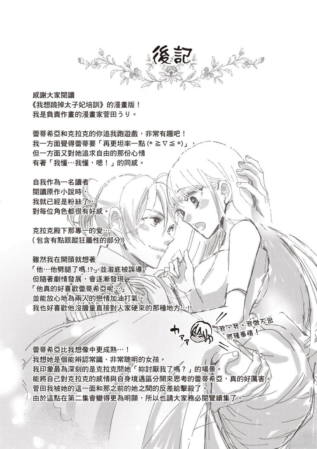 第192页