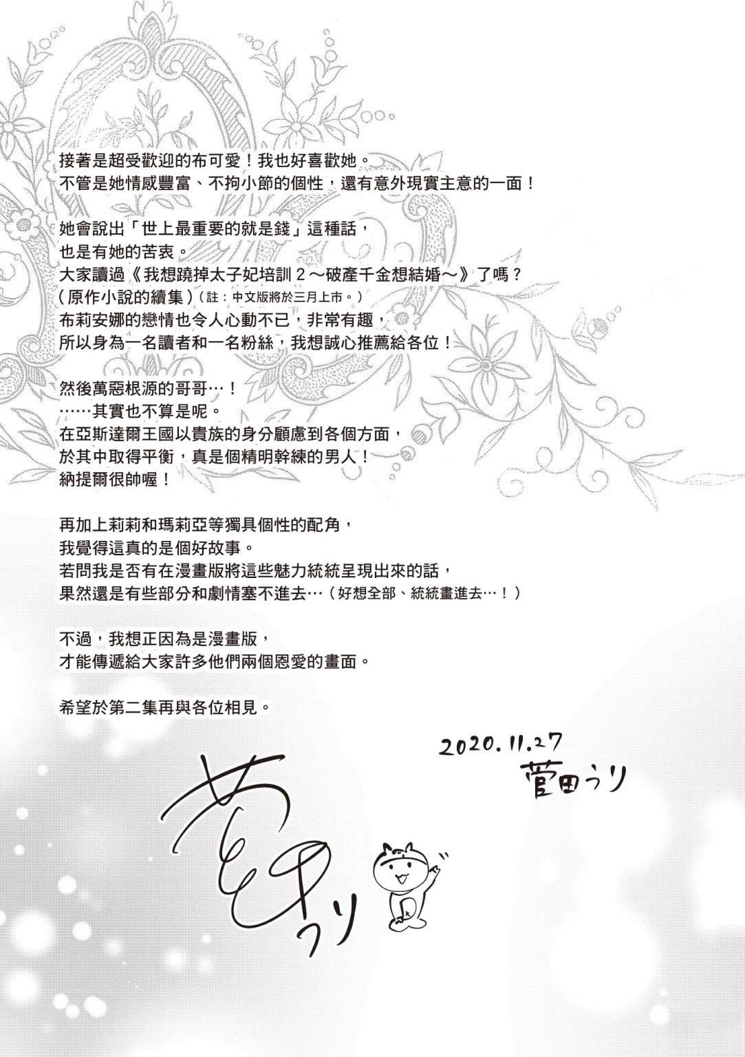 第193页