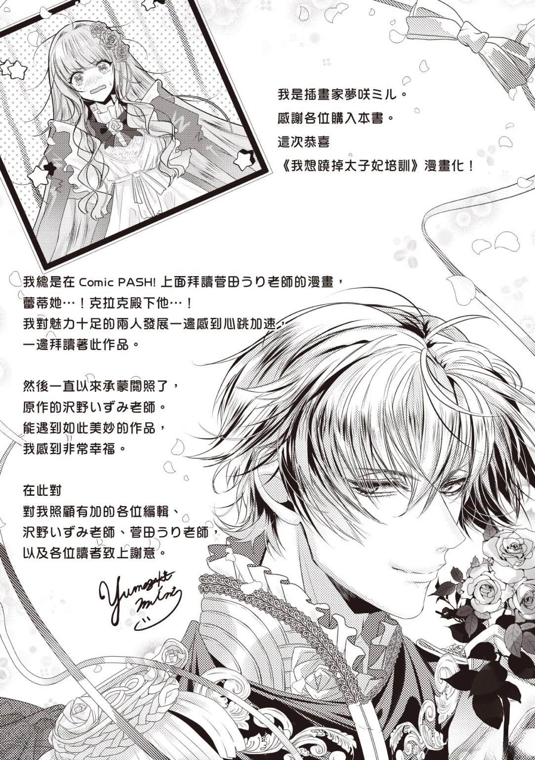第194页