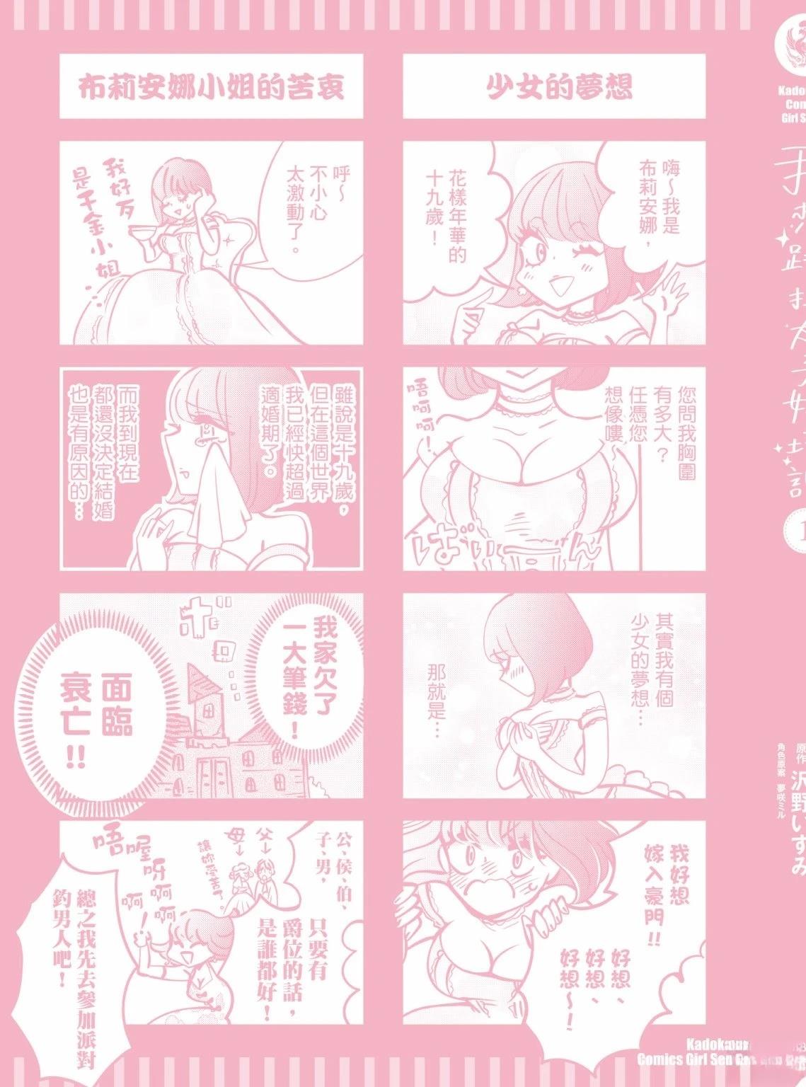 第199页