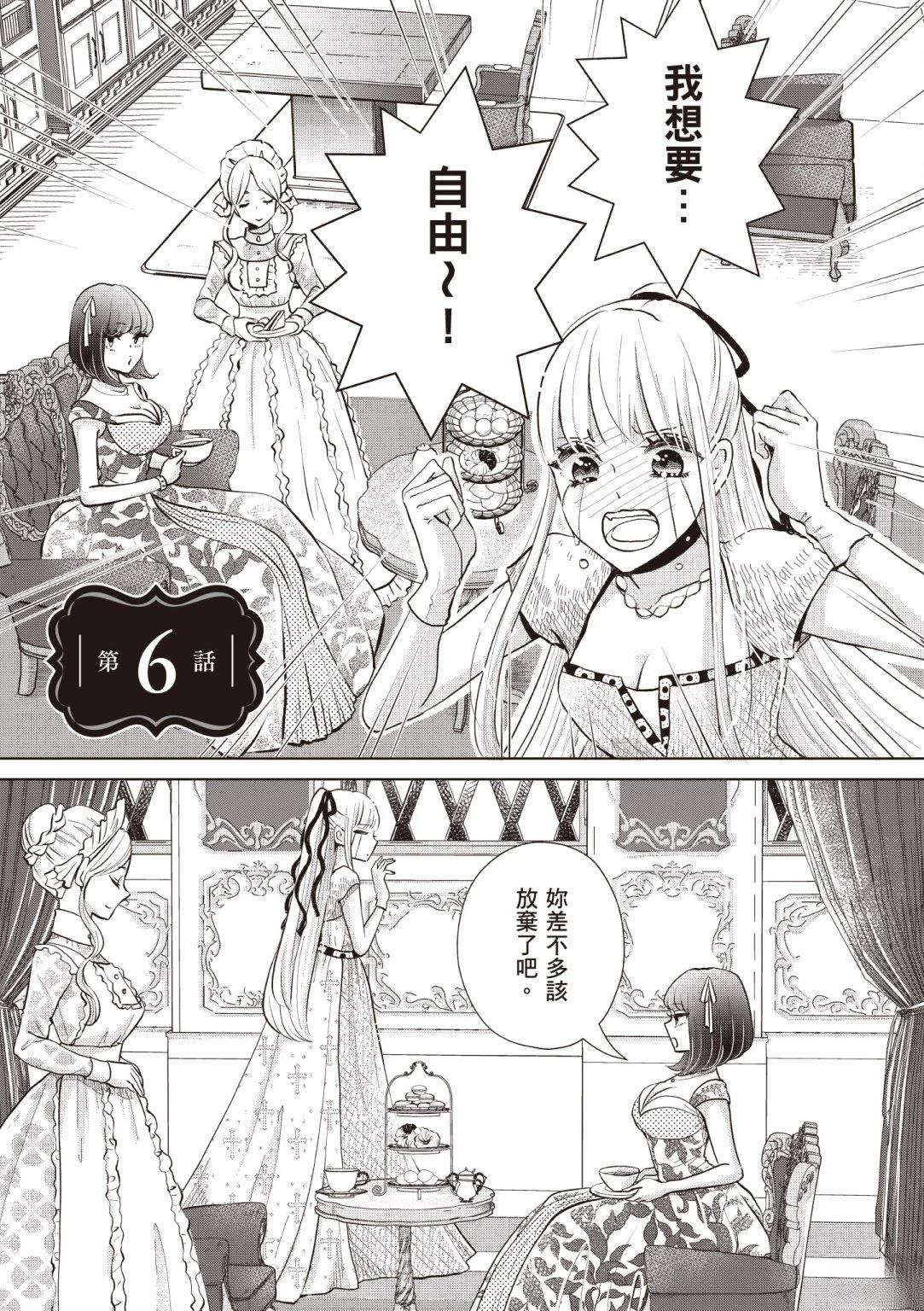 第89页