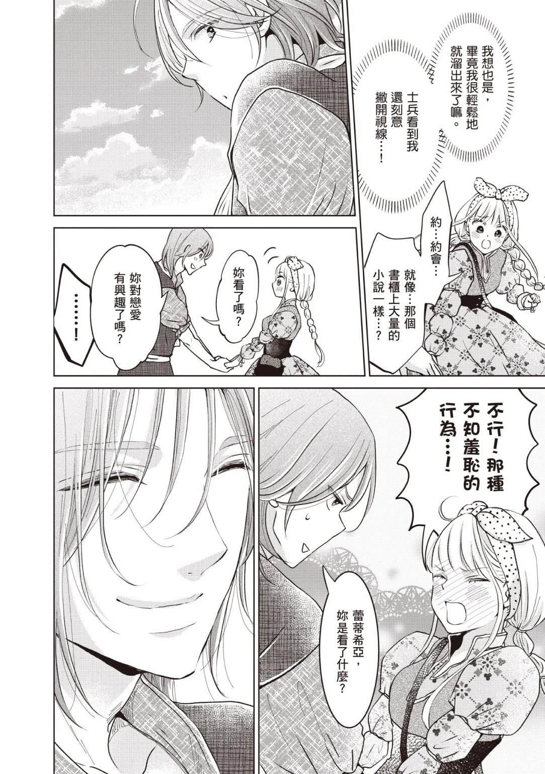 第118页