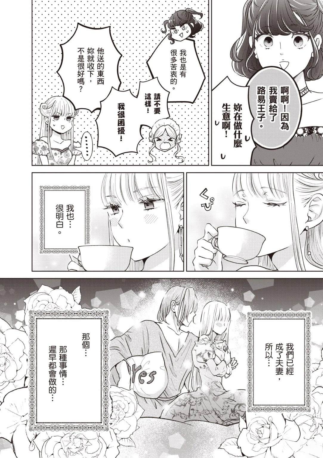 第134页
