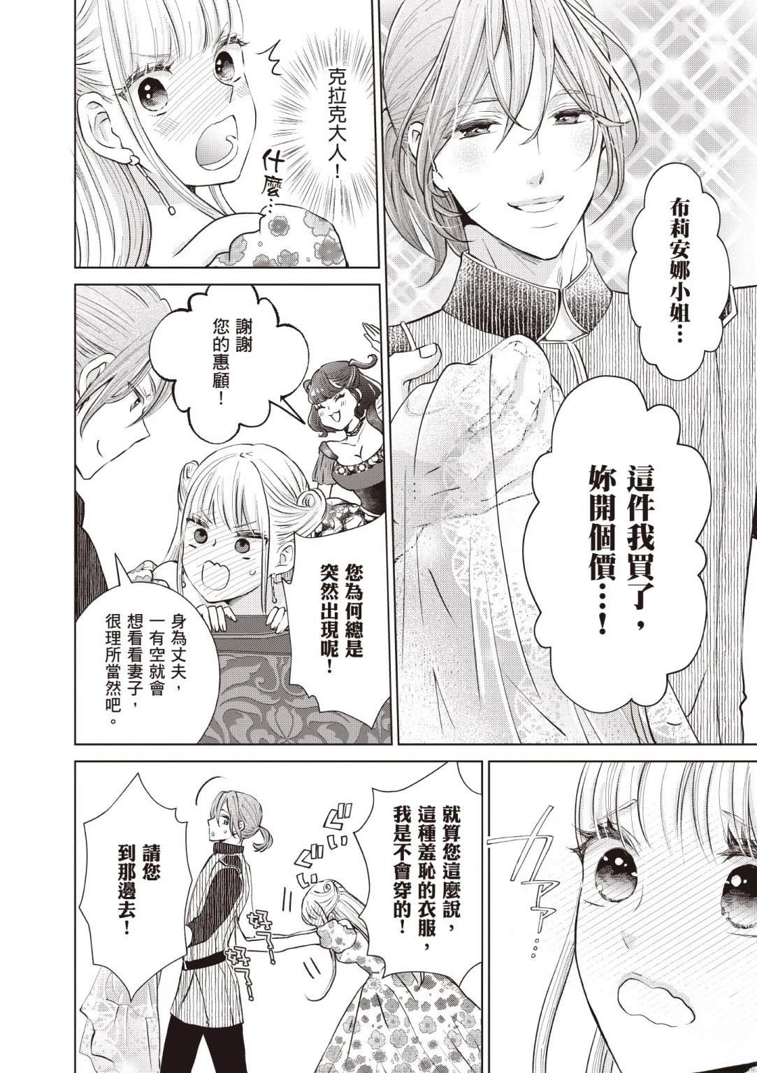 第136页