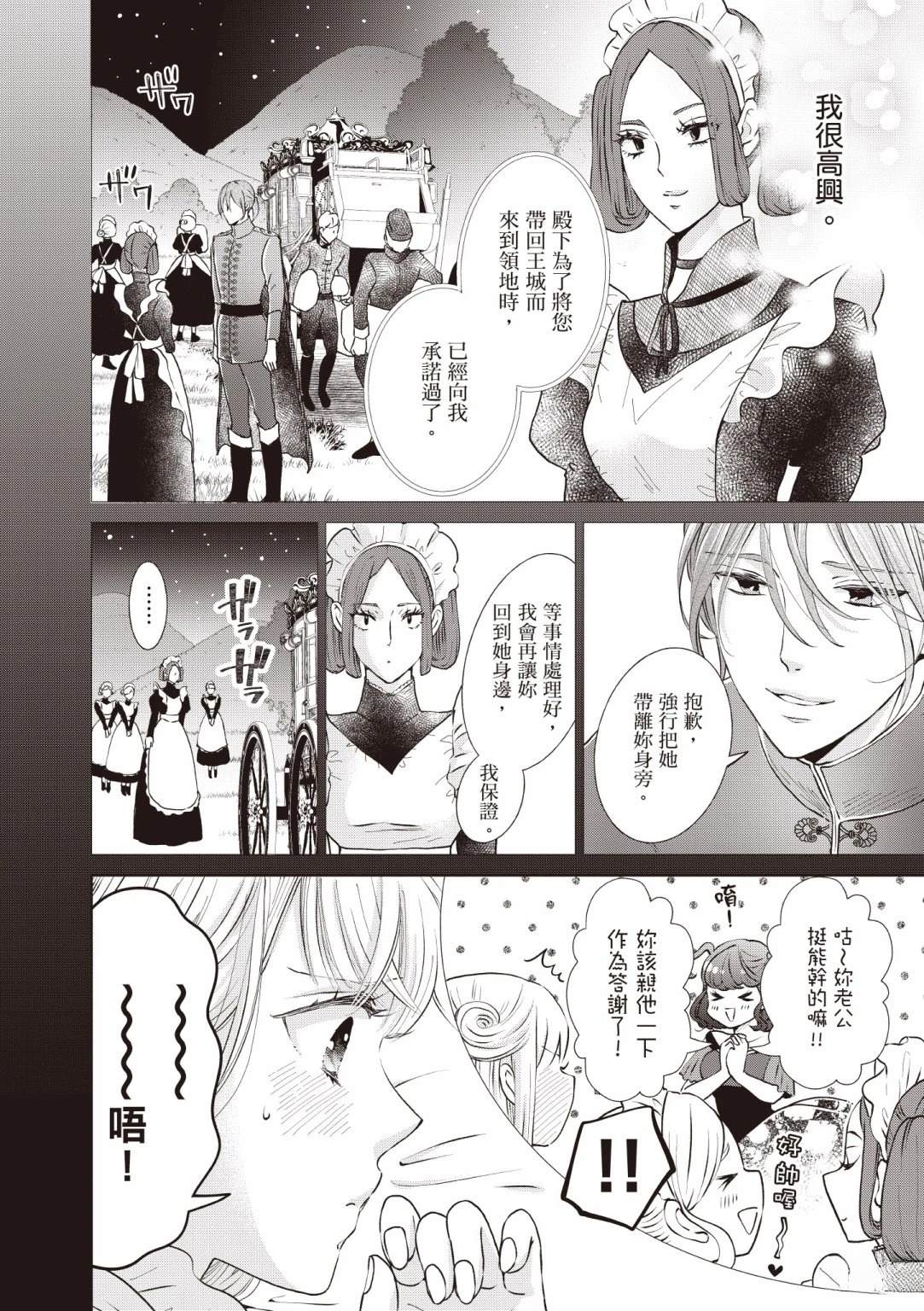 第148页