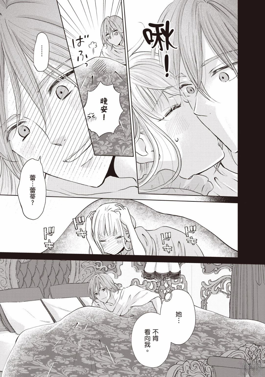 第149页