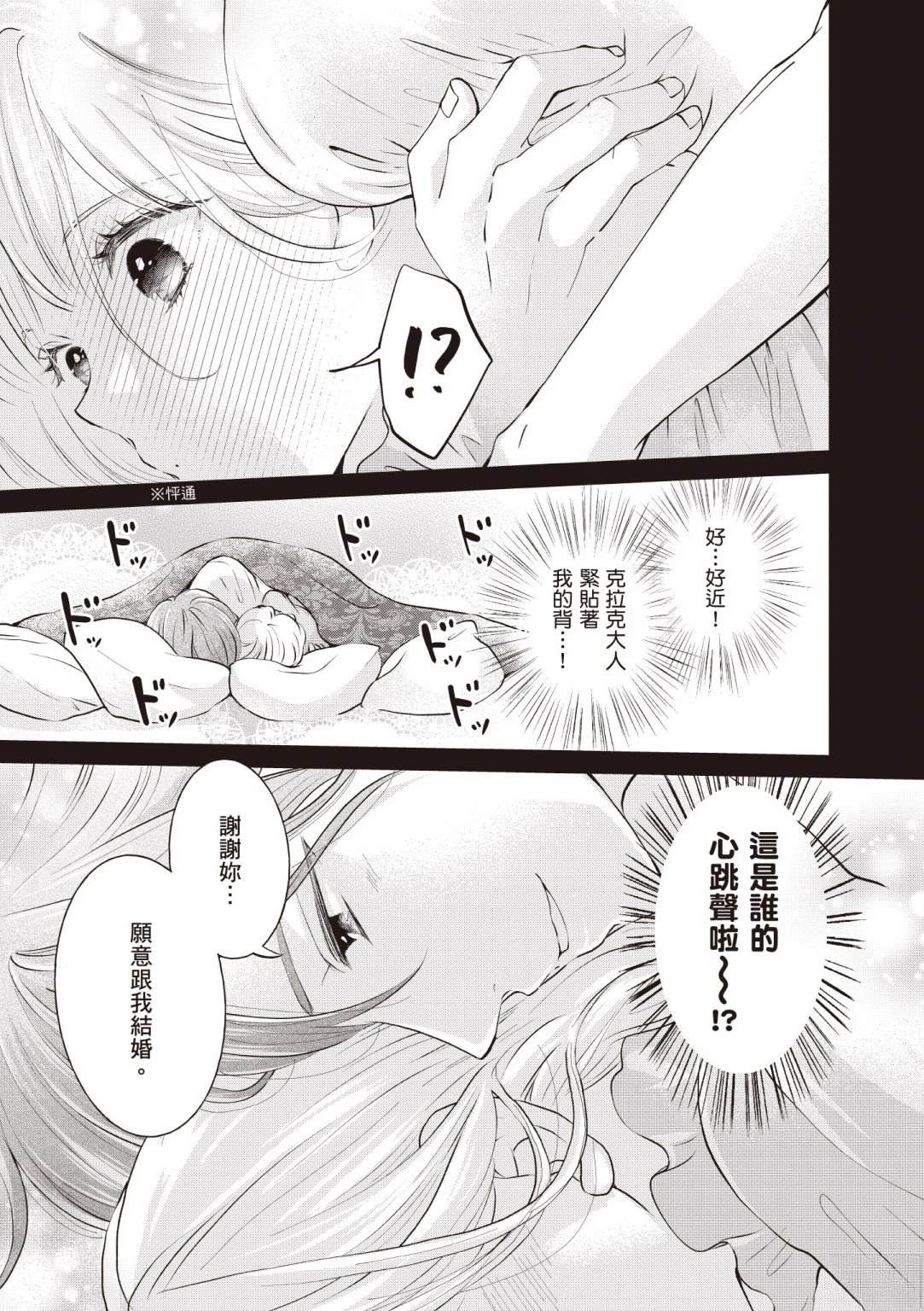 第151页