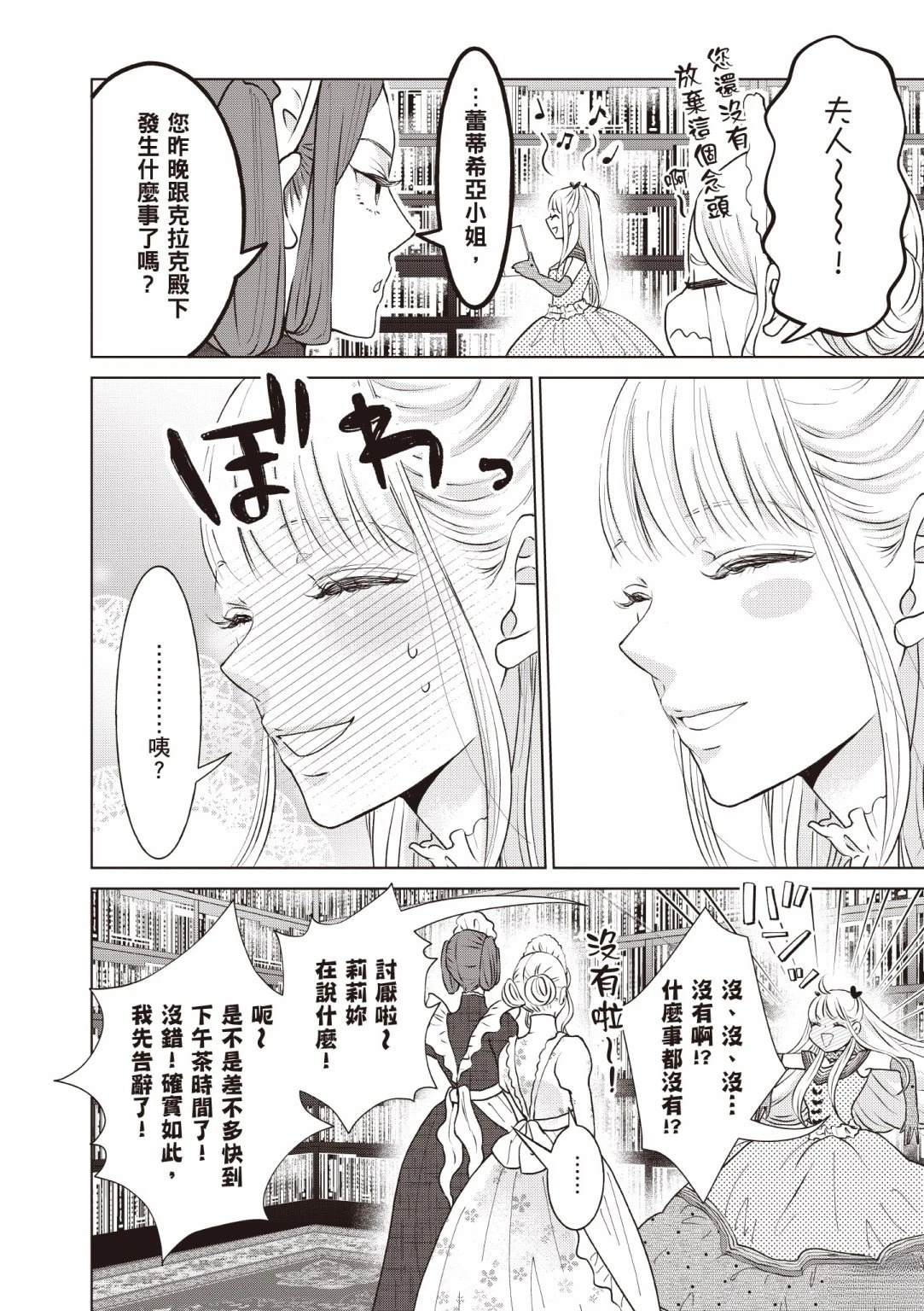 第160页