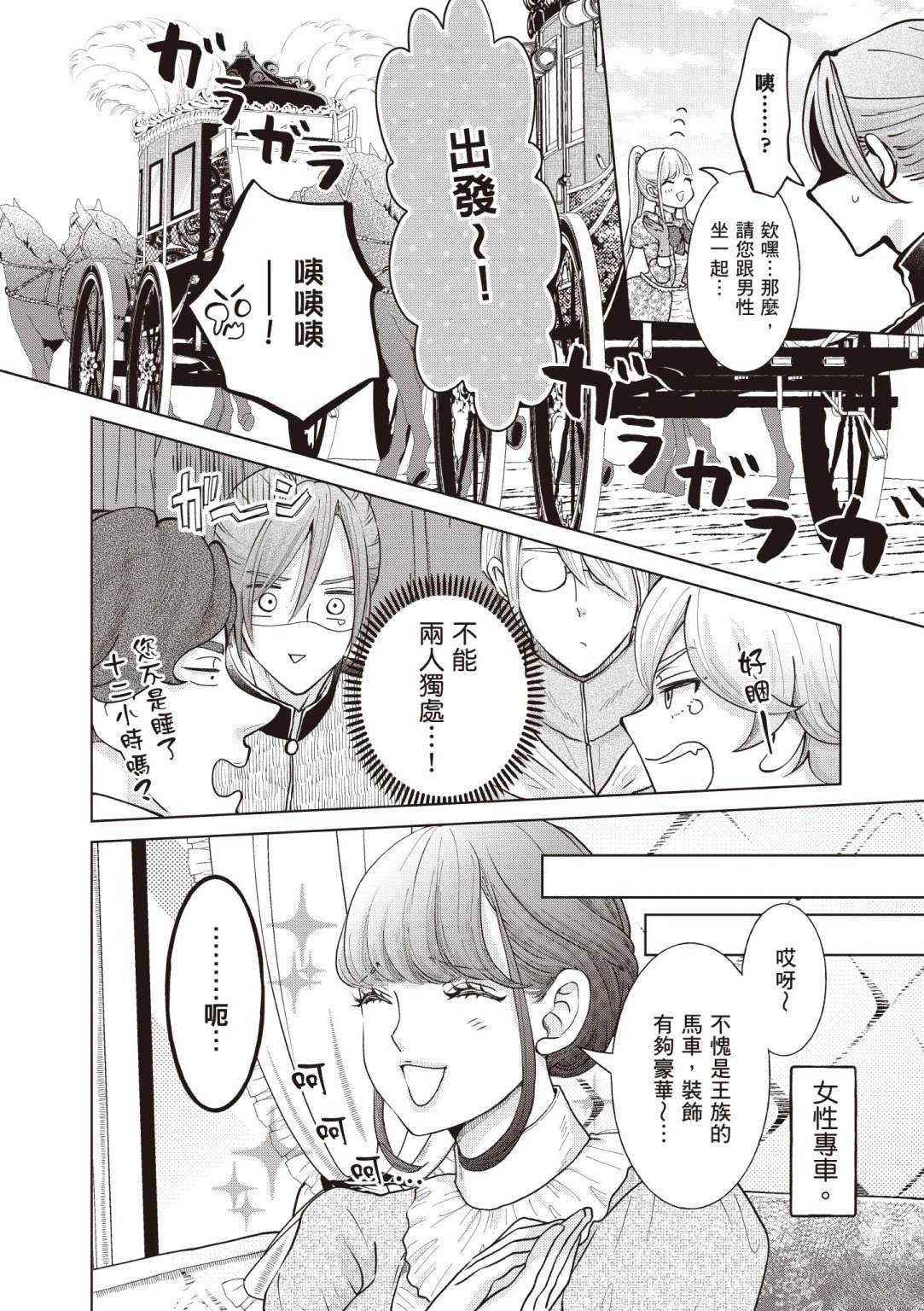 第164页