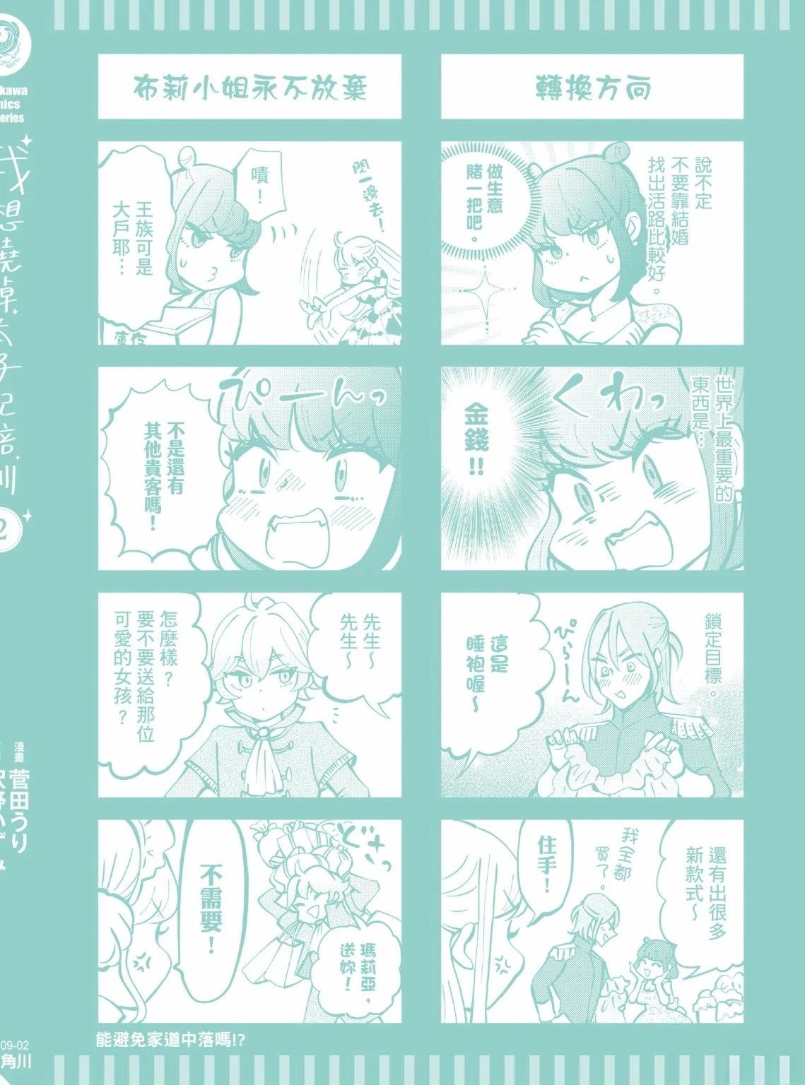第198页