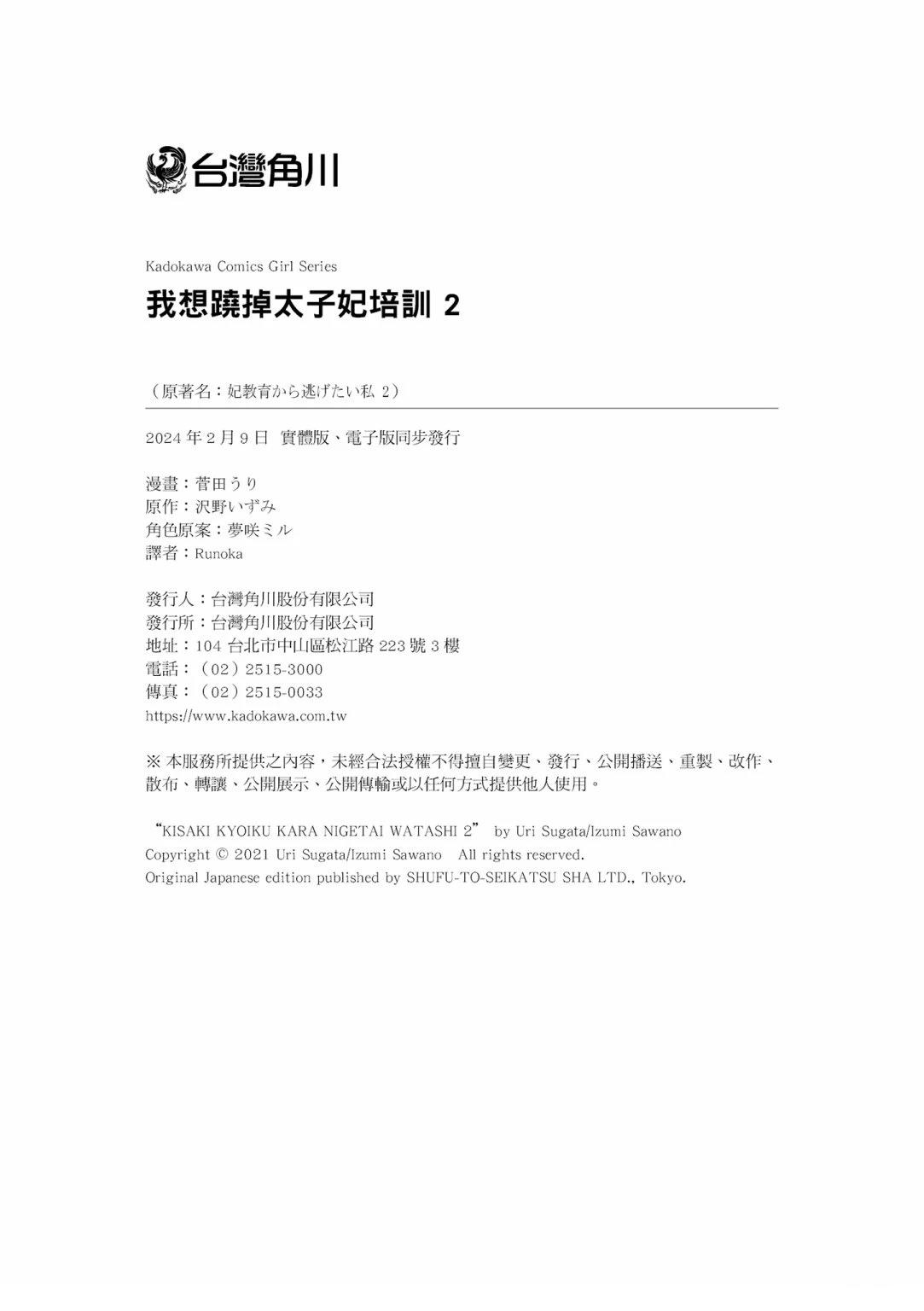 第200页