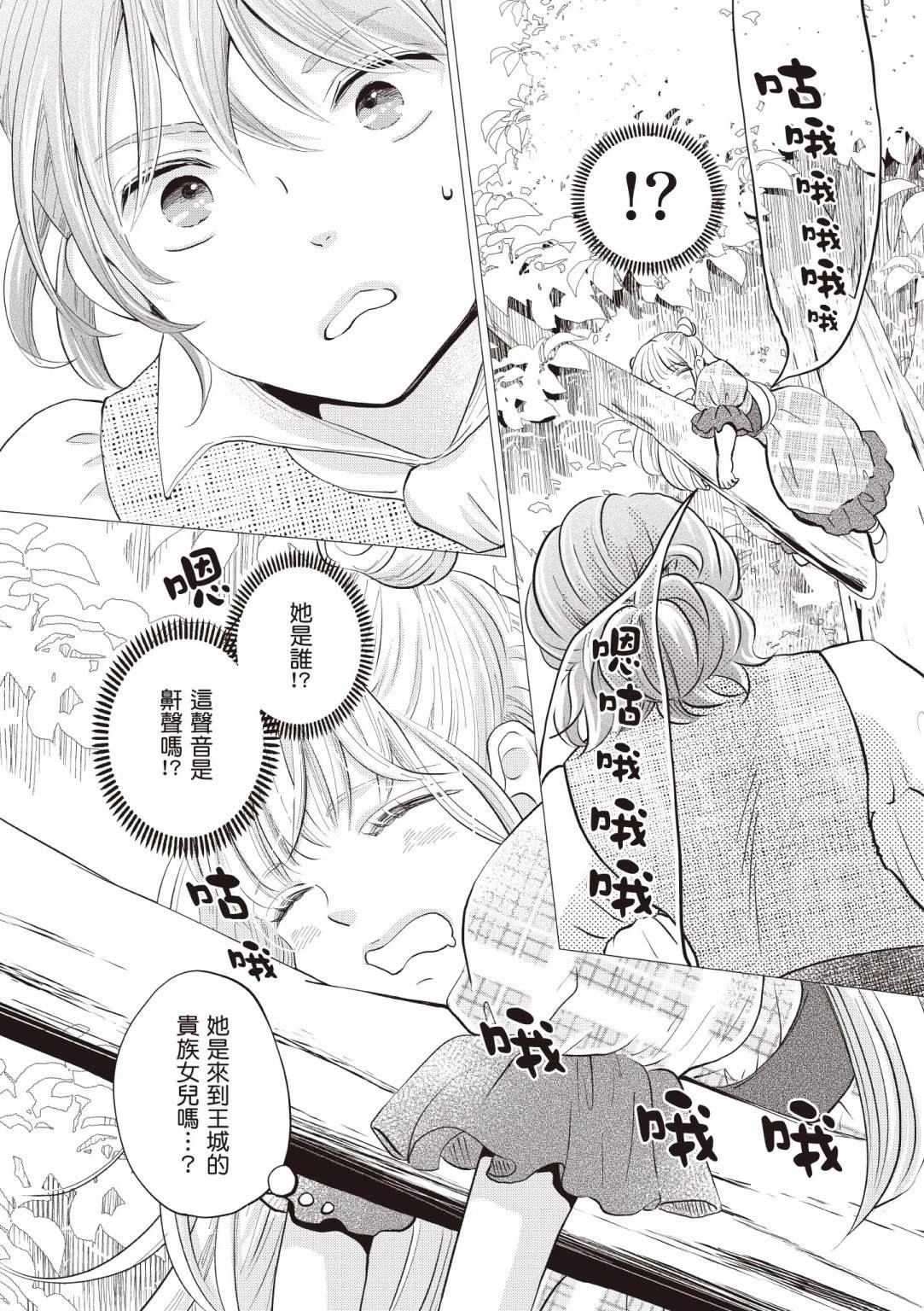 第100页