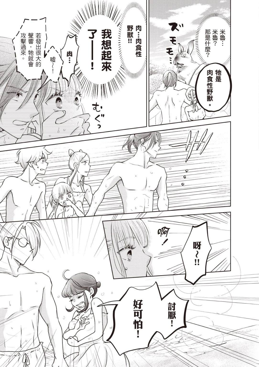 第115页