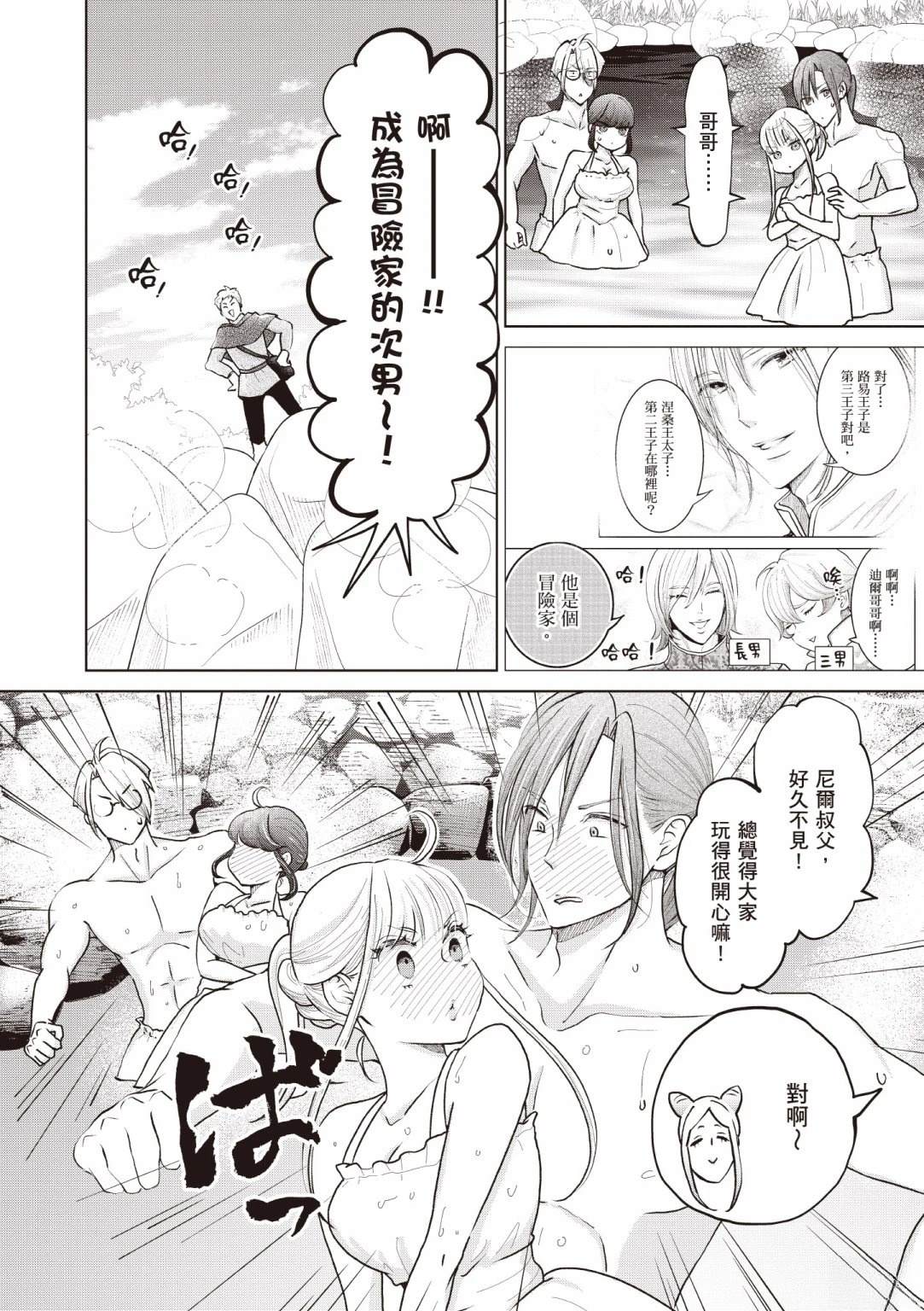 第120页