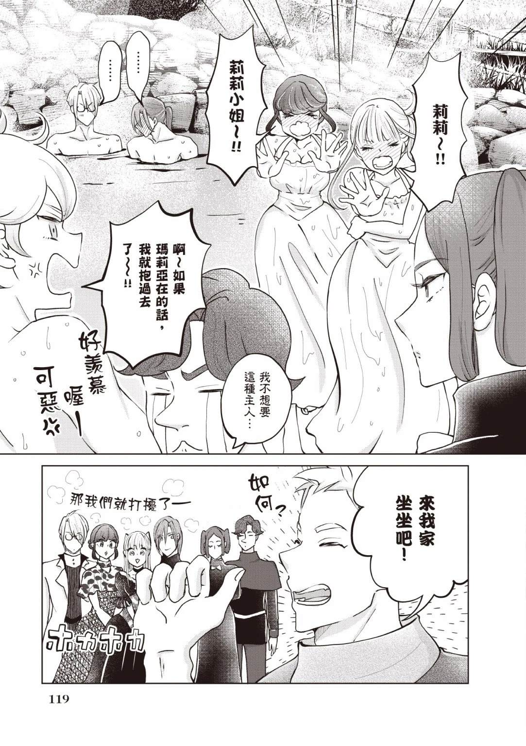 第121页