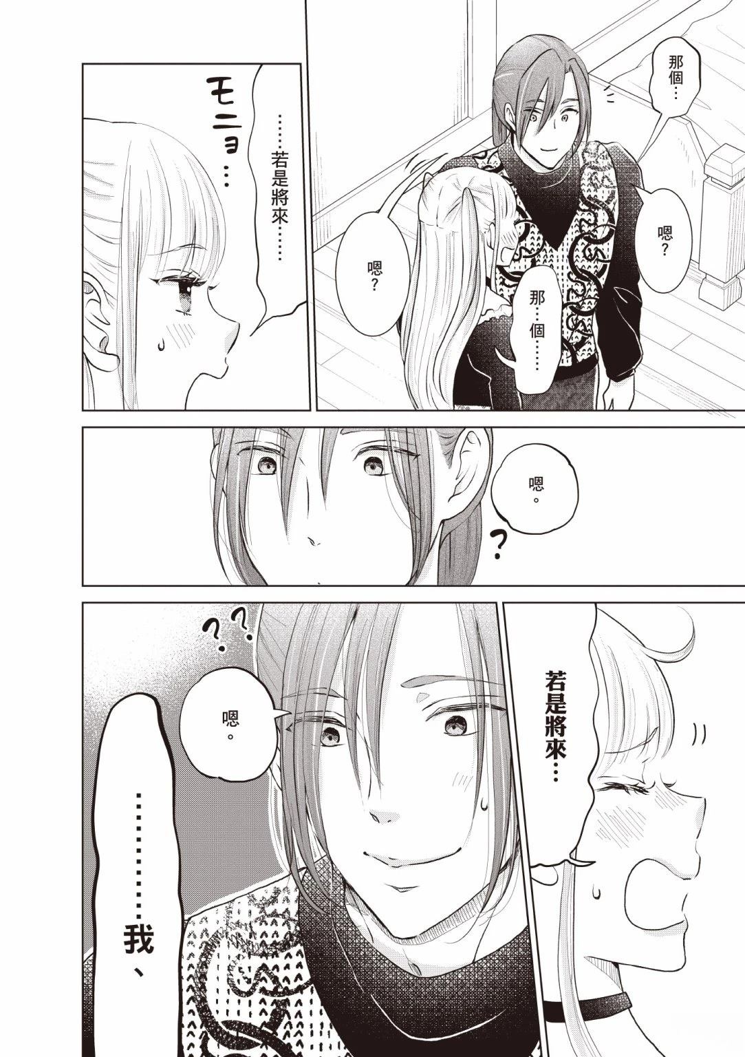 第132页