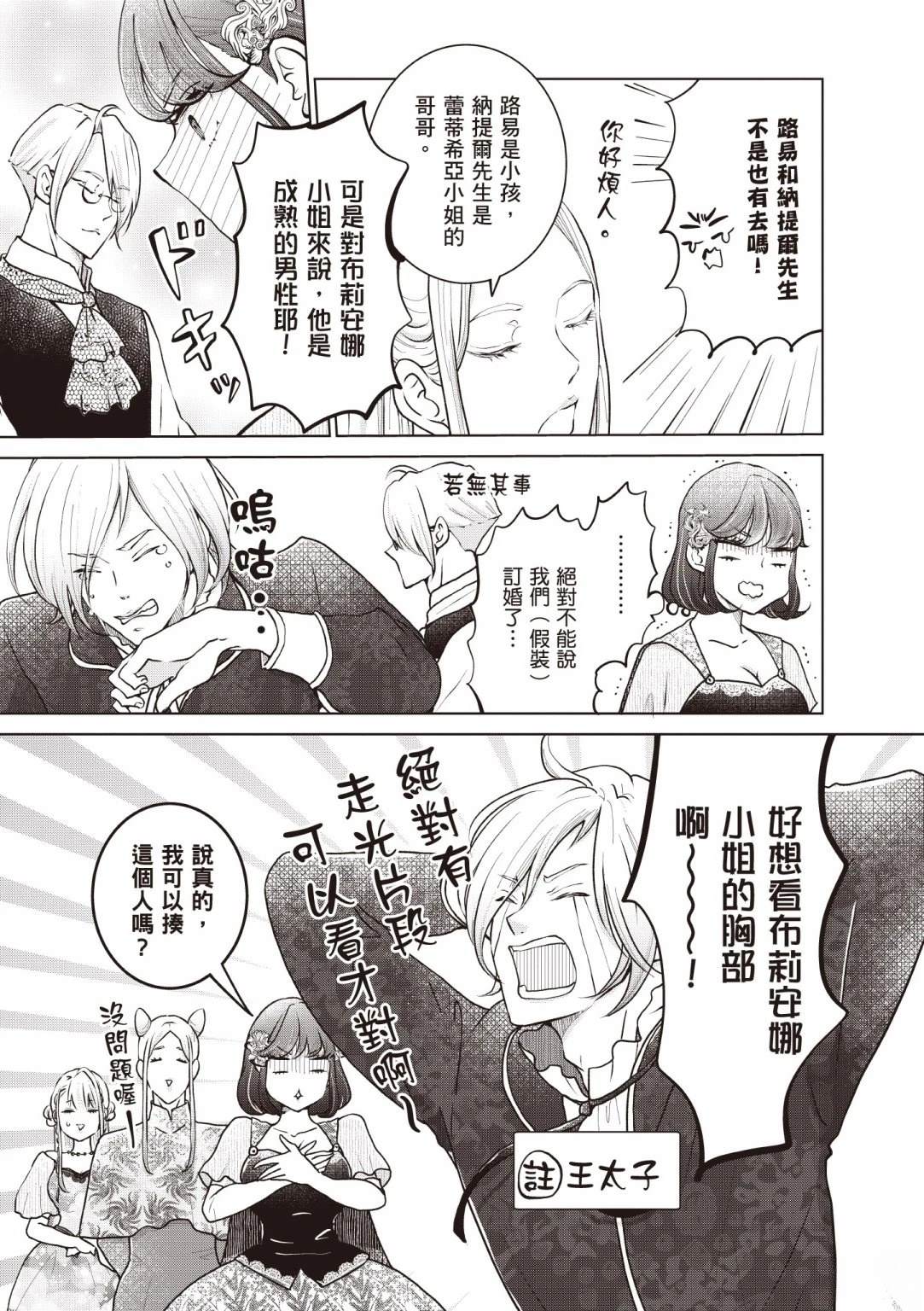第143页
