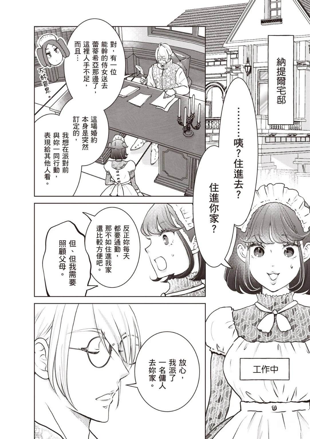 第148页