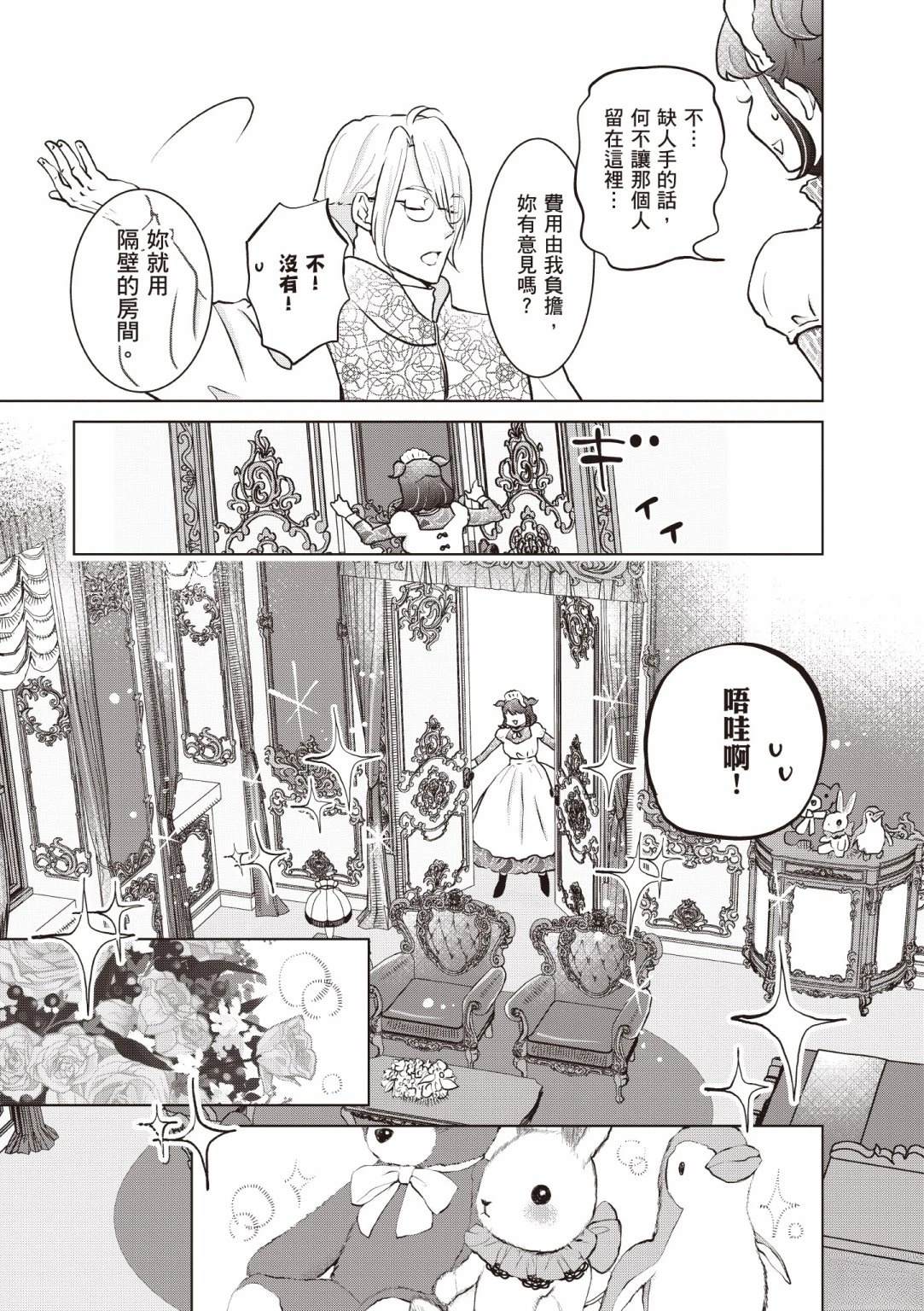 第149页