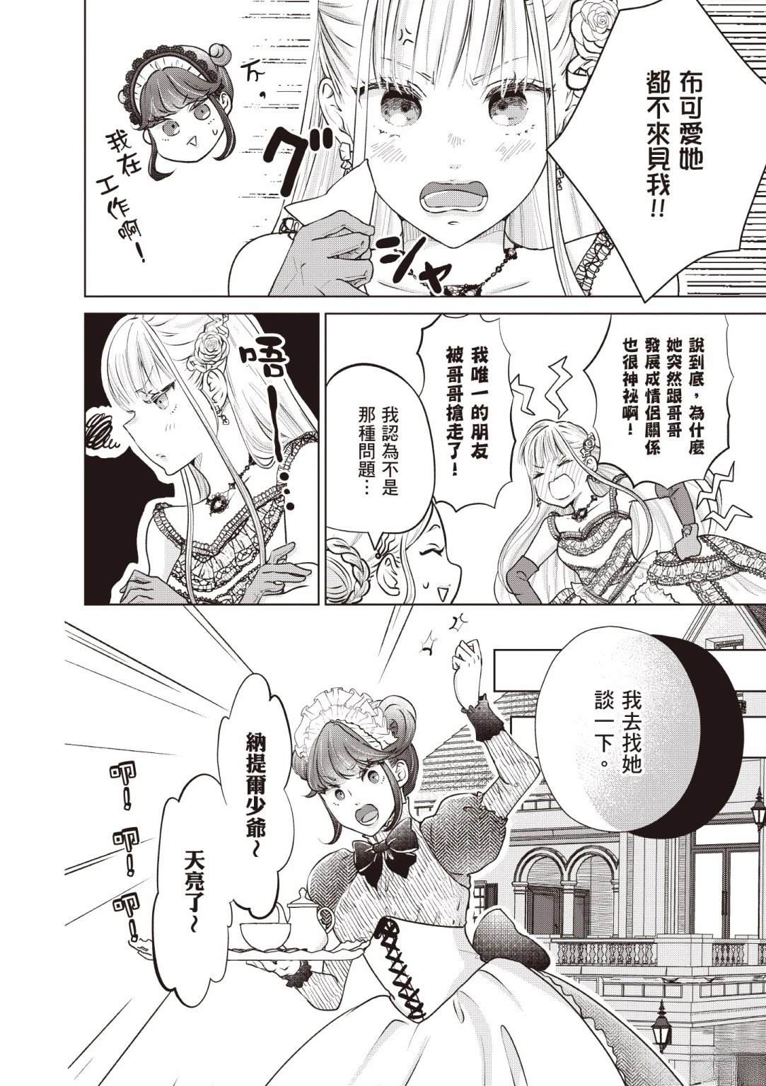 第158页