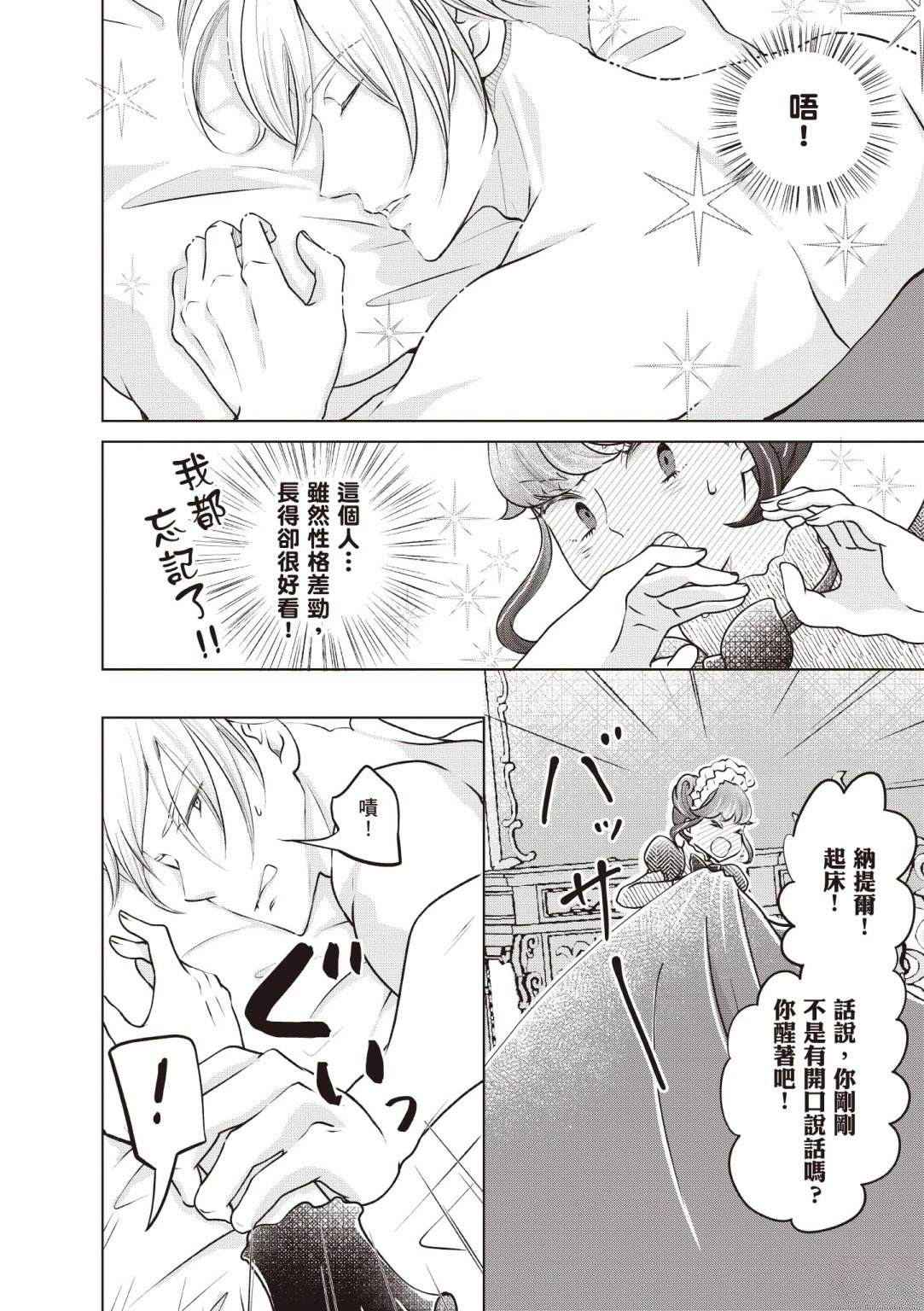 第160页