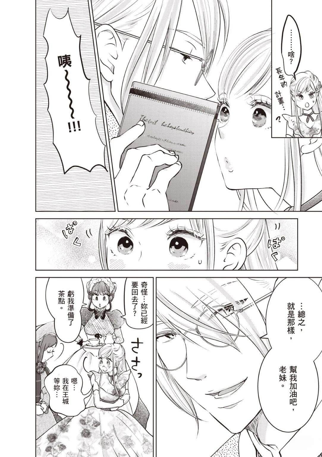 第164页