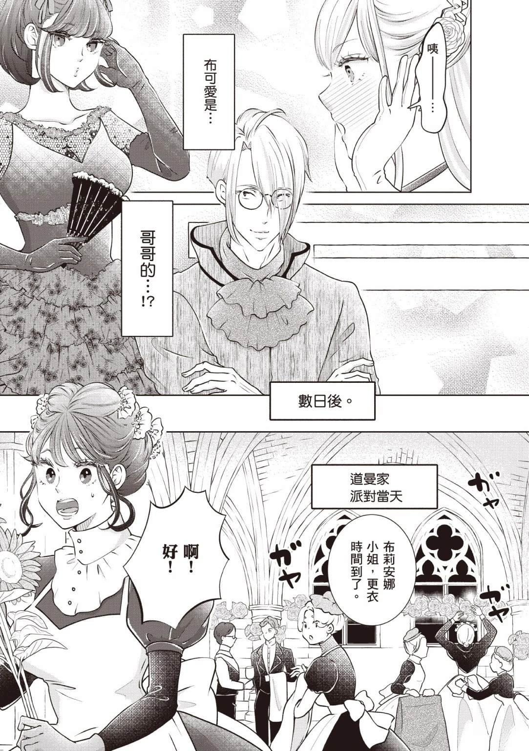 第165页