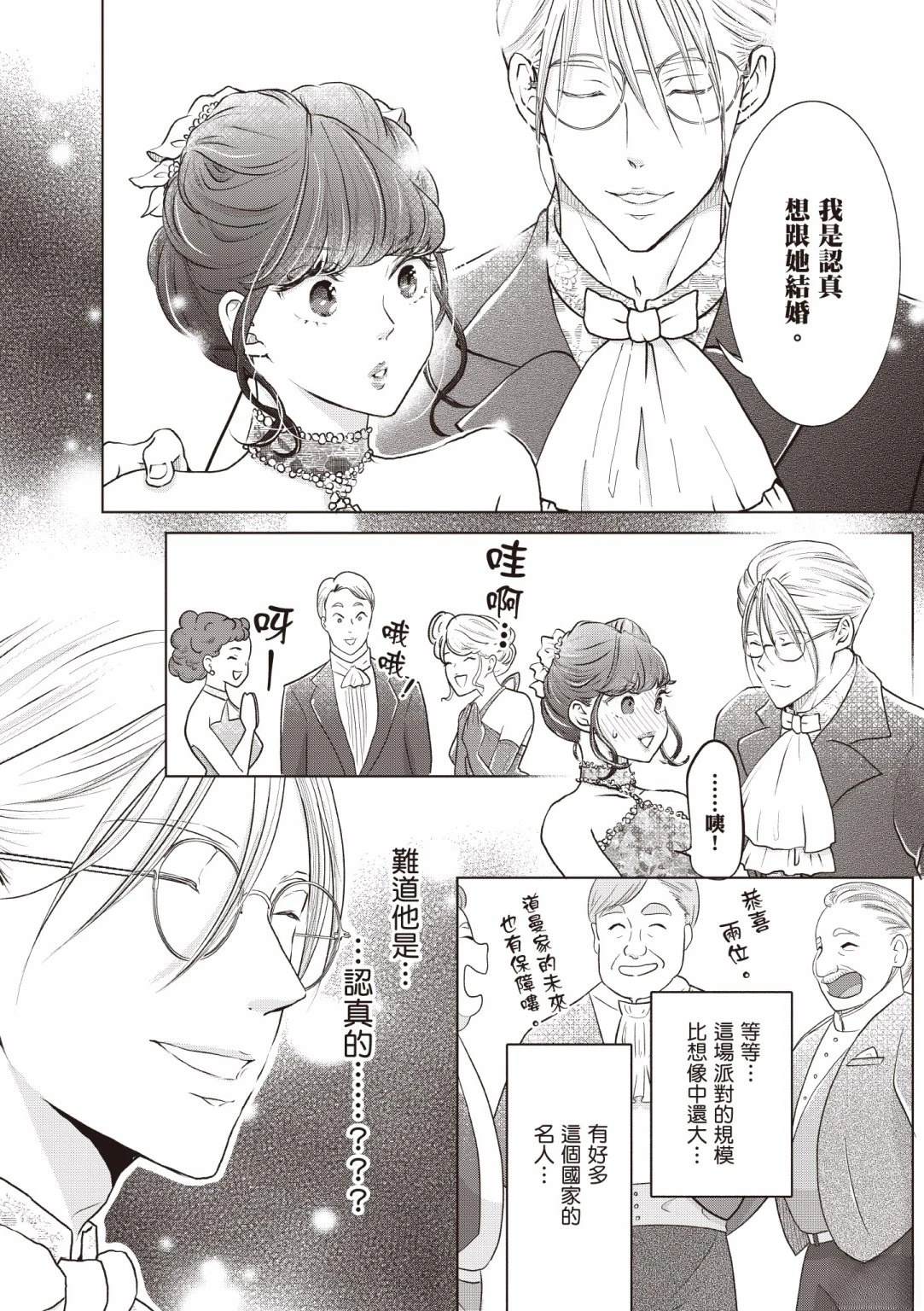 第170页