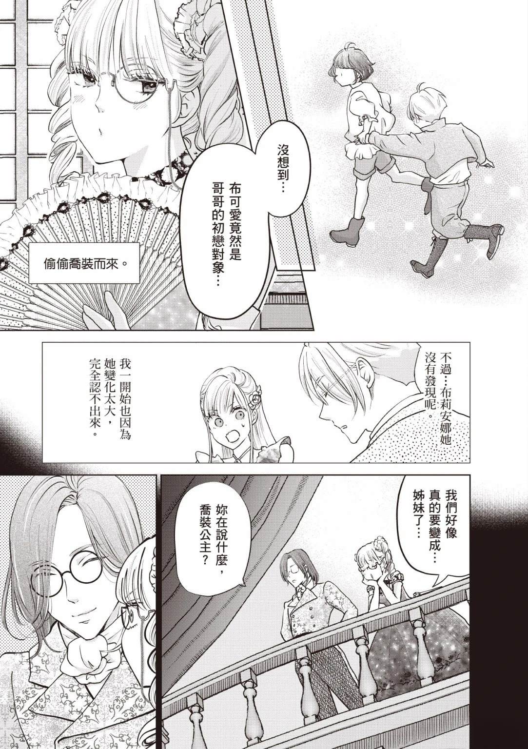 第173页