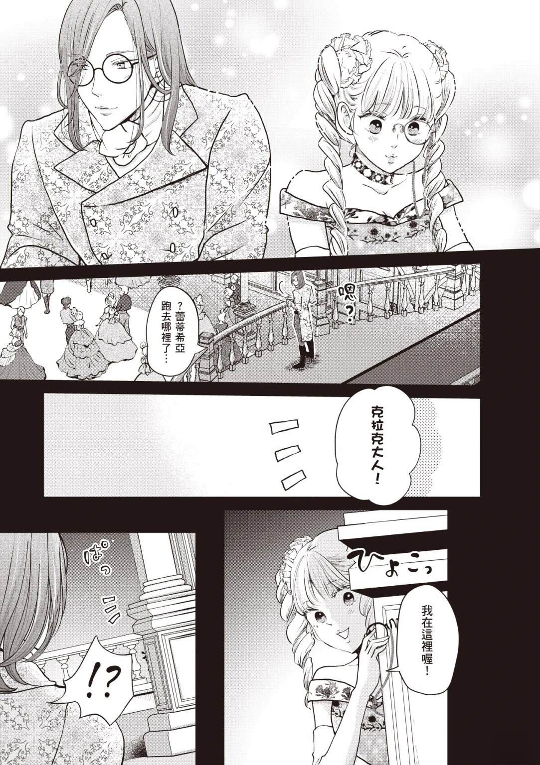第175页
