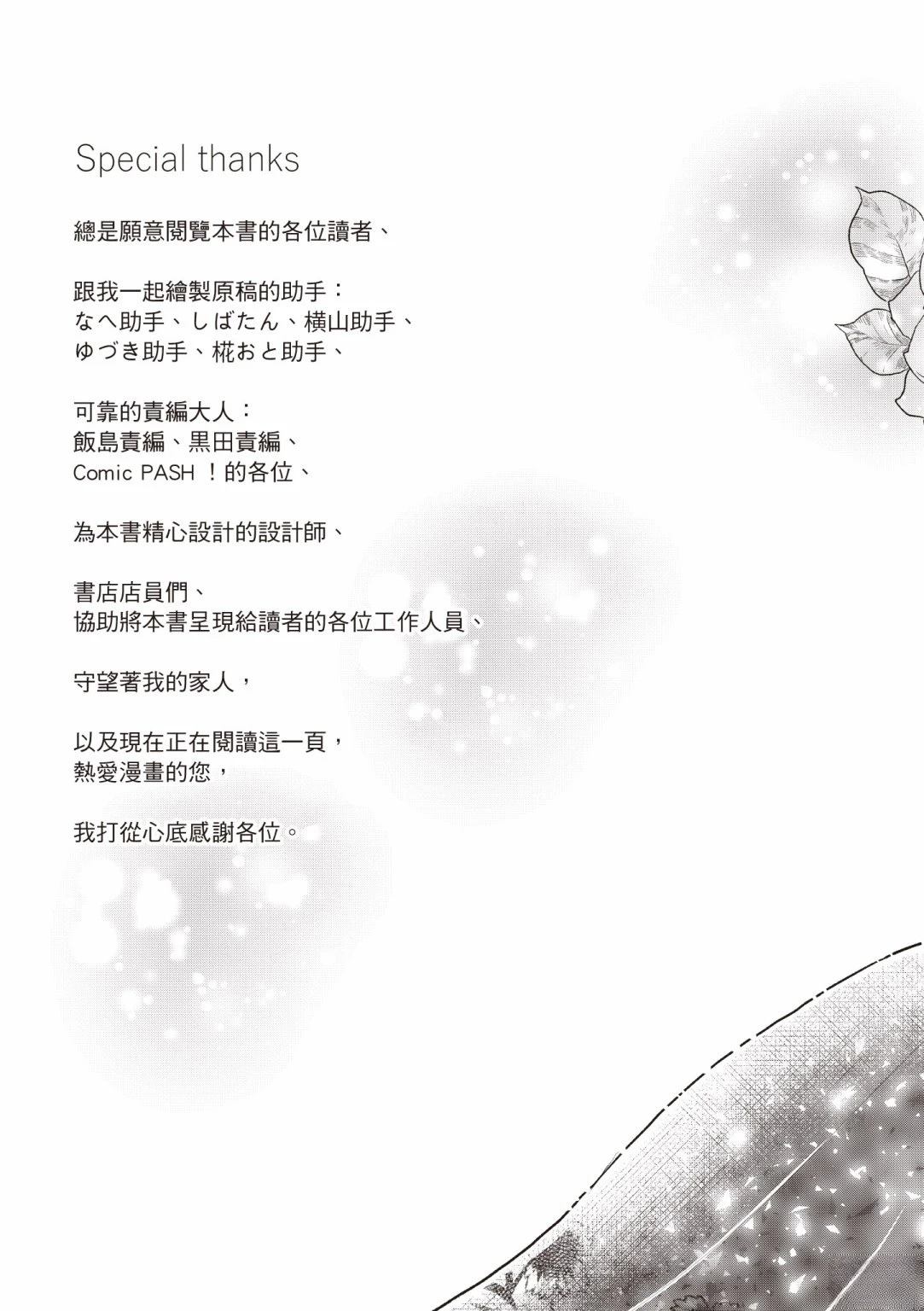 第183页