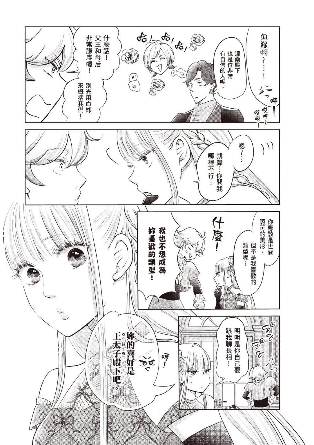 第187页