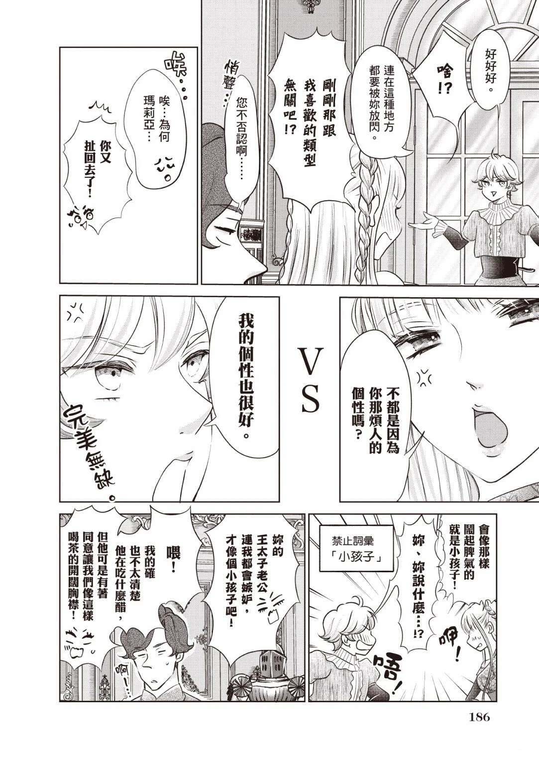 第188页