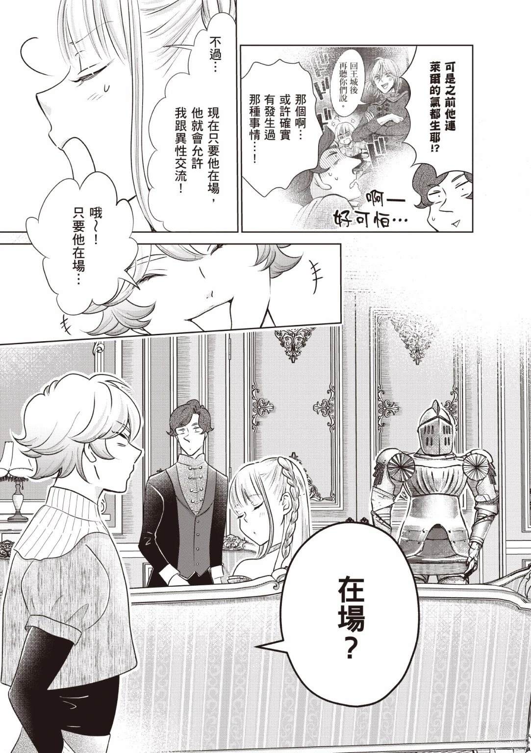 第189页