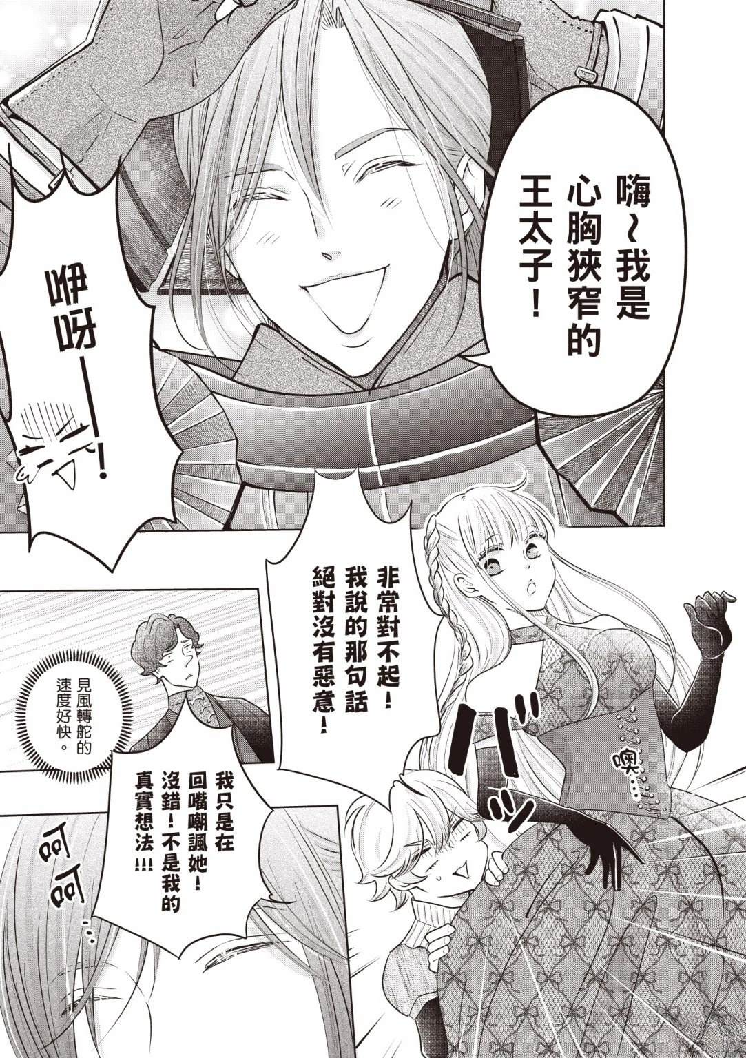 第191页