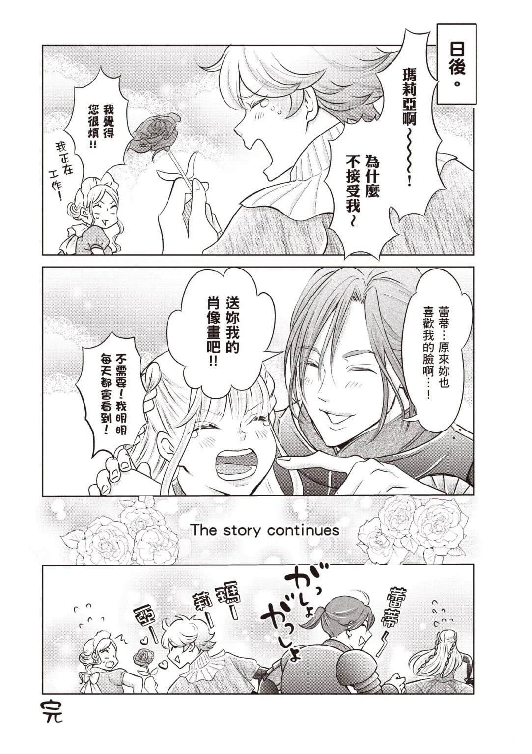 第193页