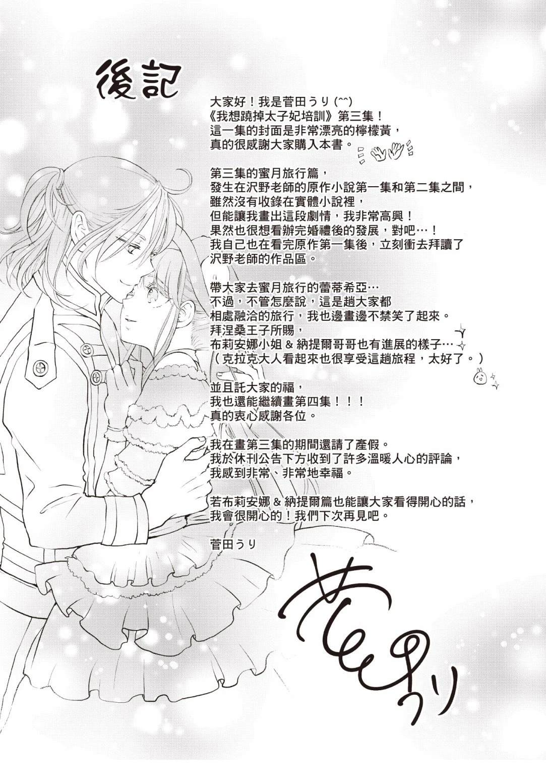 第194页