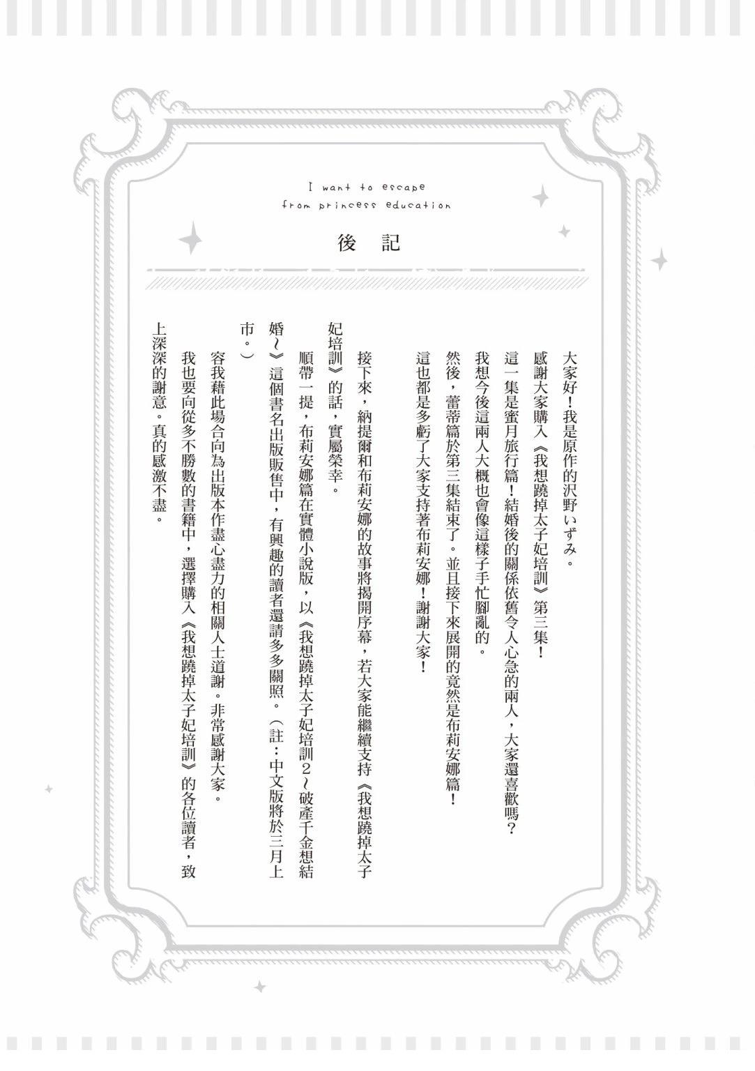 第195页
