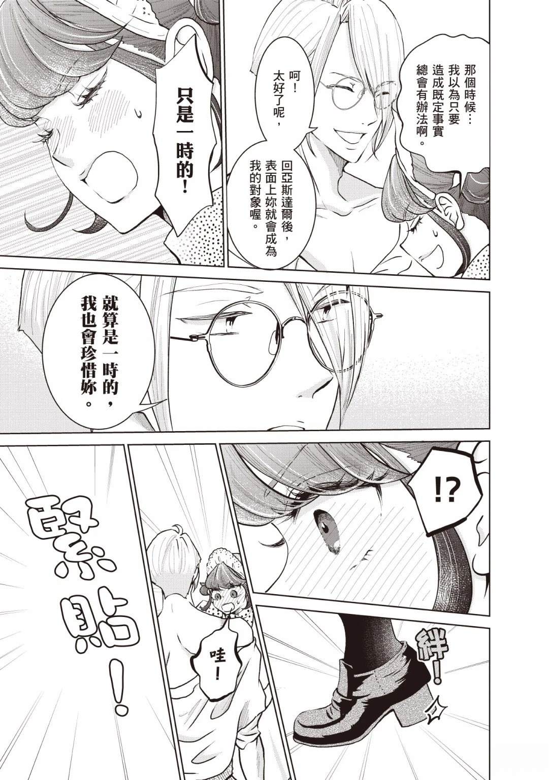 第95页