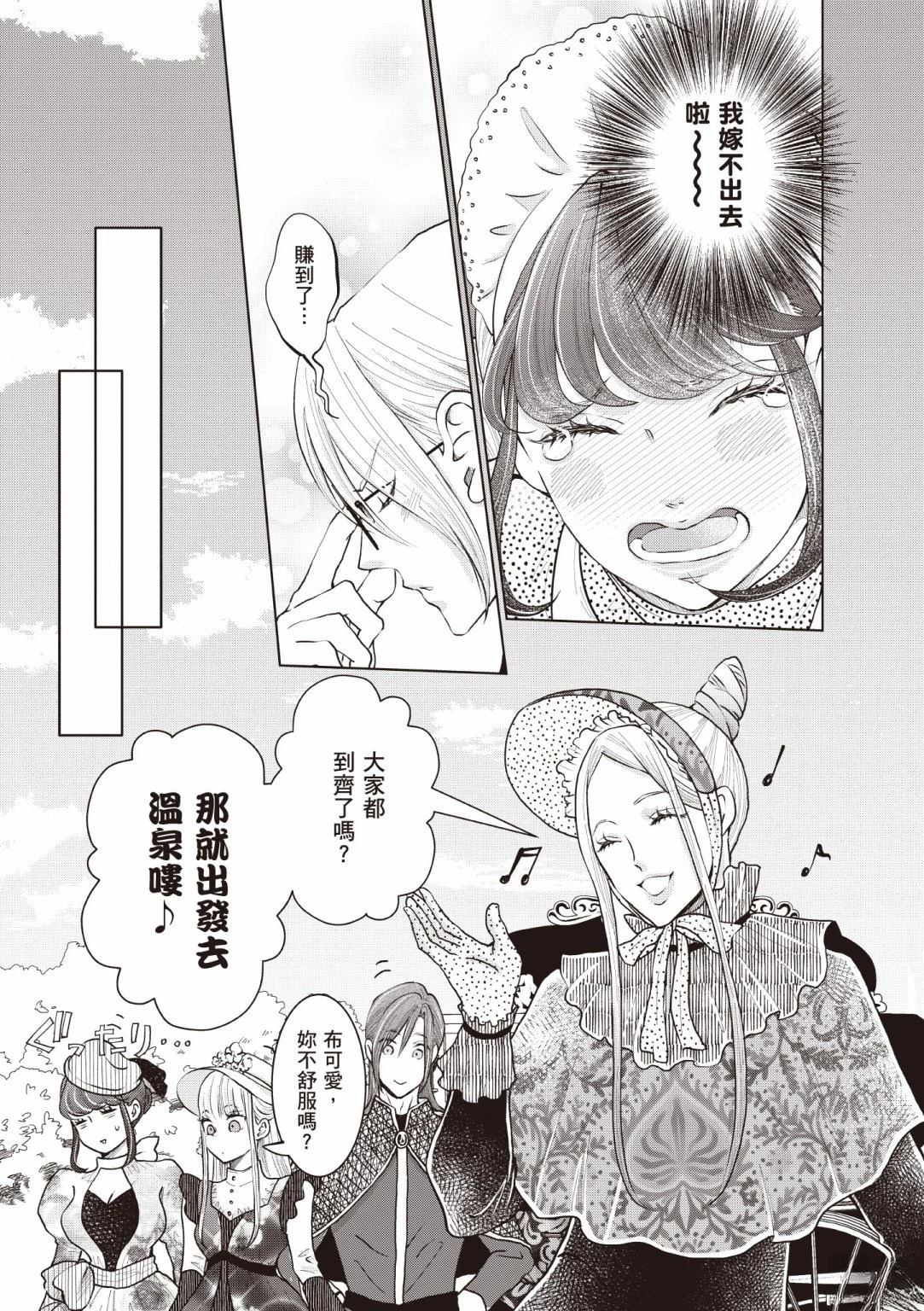 第97页