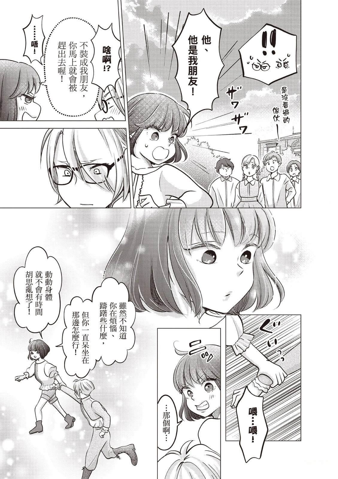 第125页